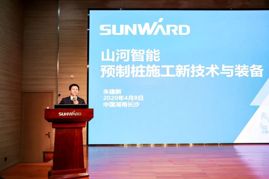 饕餮盛宴！新宝GG智能?建华建材预制桩施工装备与技术交流会隆重召开