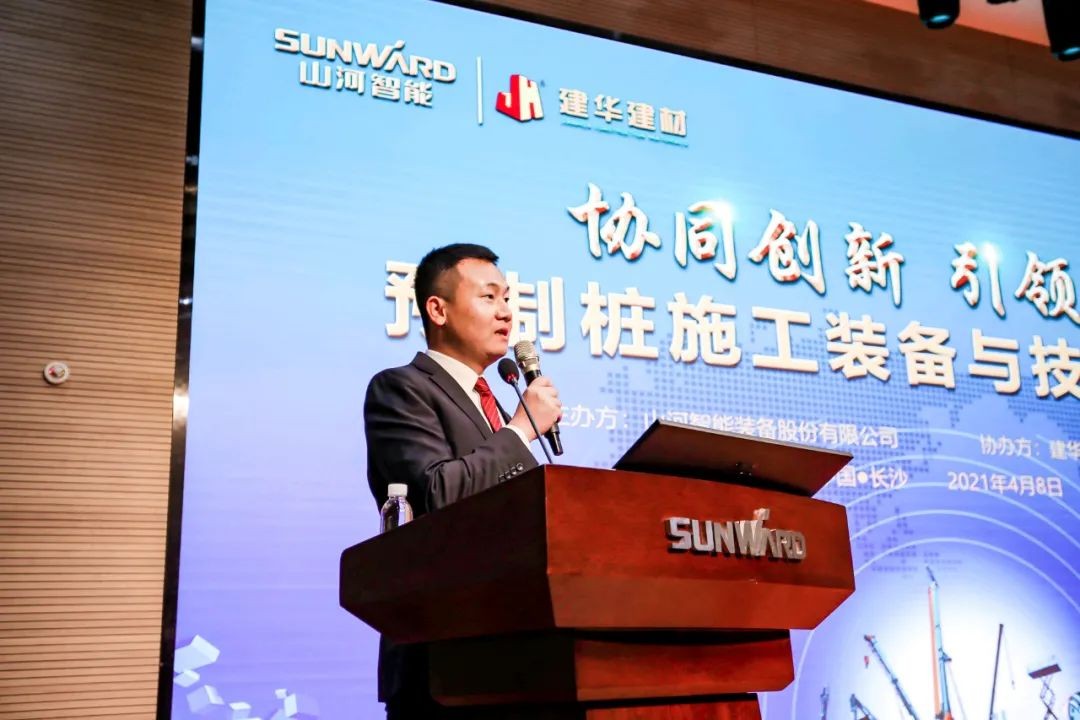 饕餮盛宴！新宝GG智能?建华建材预制桩施工装备与技术交流会隆重召开