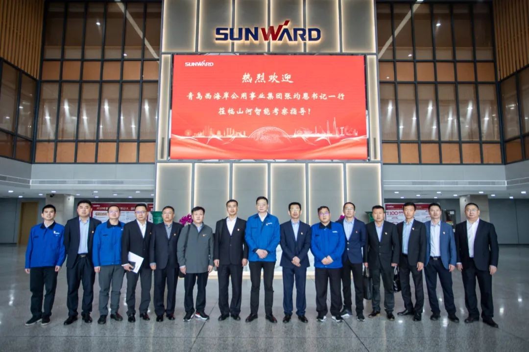 以党建促业务，以业务强党建——青岛西海岸公用事业集团考察新宝GG智能