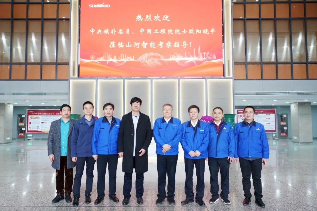 中央候补委员、中国工程院院士欧阳晓平到访新宝GG智能