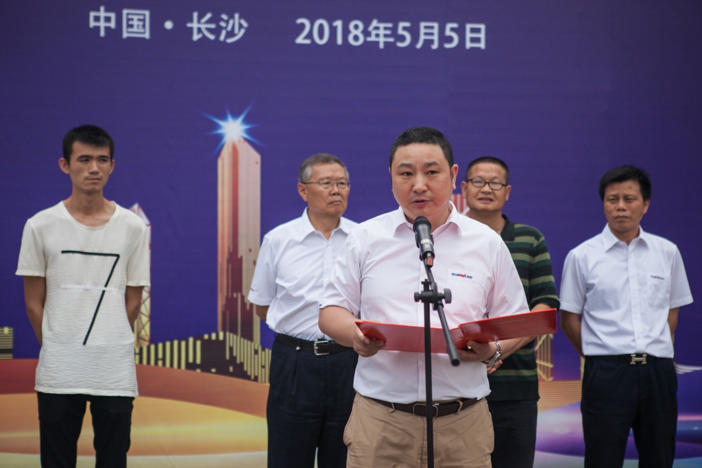 民族挖掘机品牌先导者，新宝GG智能“城镇建设利器”SWE80E9荣耀上市