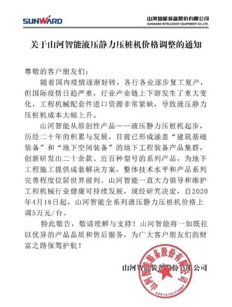 首页- 新宝GG集团创造奇迹平台