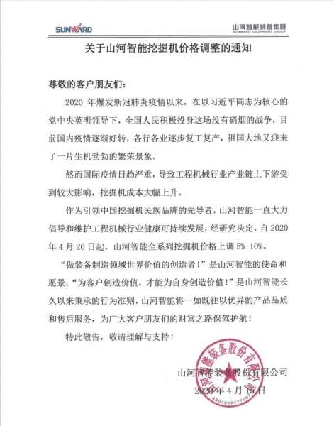 首页- 新宝GG集团创造奇迹平台