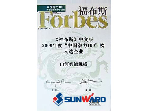 新宝GG智能喜入最具创新潜力100榜