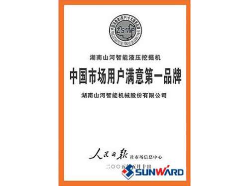 新宝GG智能获市场用户满意第一