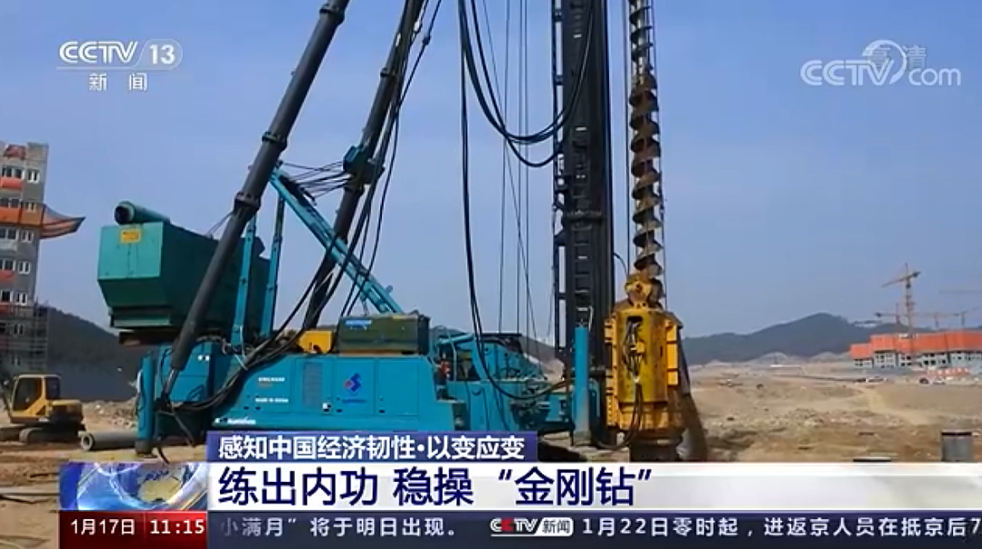 20220118084558_62859 央视新闻:新宝GG智能以变应变 练出内功 稳操“金刚钻”