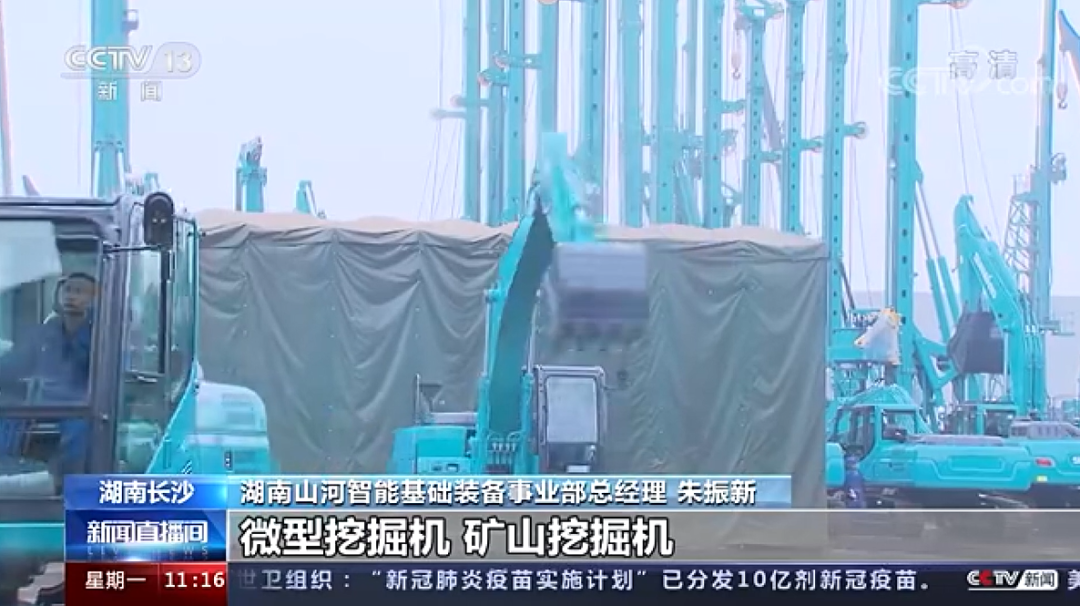 央视新闻：新宝GG智能以变应变 练出内功 稳操“金刚钻”