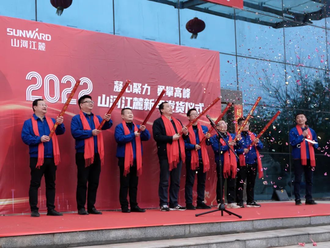 20220211103008_99162 “虎”力全开!新宝GG江麓开门红发货仪式隆重举行