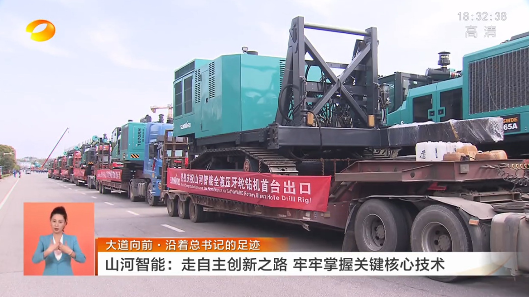 湖南卫视新闻联播：新宝GG智能走自主创新之路，实现企业高质量发展