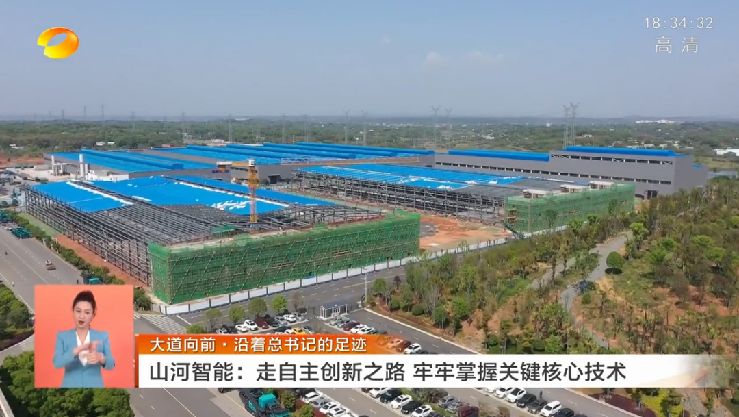 湖南卫视新闻联播：新宝GG智能走自主创新之路，实现企业高质量发展