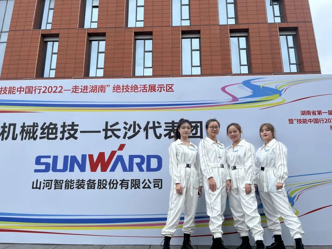 20220705080430_10511 “太绝了!”新宝GG智能代表长沙精彩亮相湖南省第一届职业技能大赛绝技绝活展演