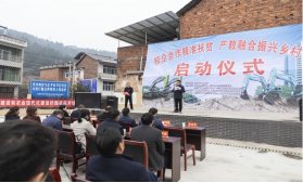 点赞！新宝GG智能成功入选“上市公司乡村振兴优秀实践案例”