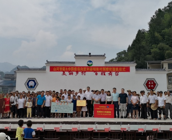 点赞！新宝GG智能成功入选“上市公司乡村振兴优秀实践案例”