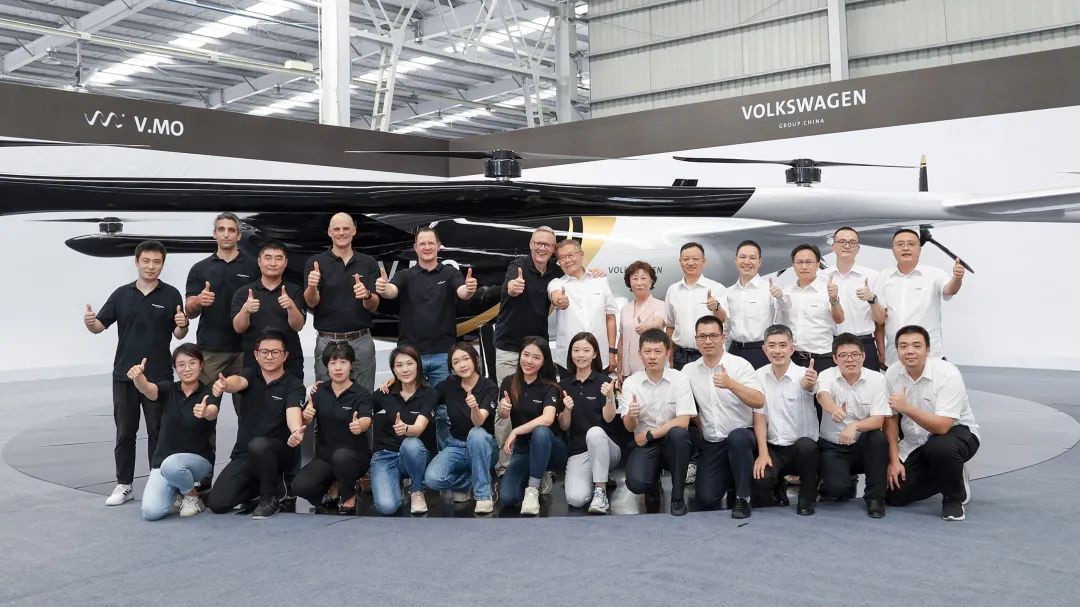 布局城市空中交通，大众汽车联合新宝GG科技发布载人飞行器V.MO原型机