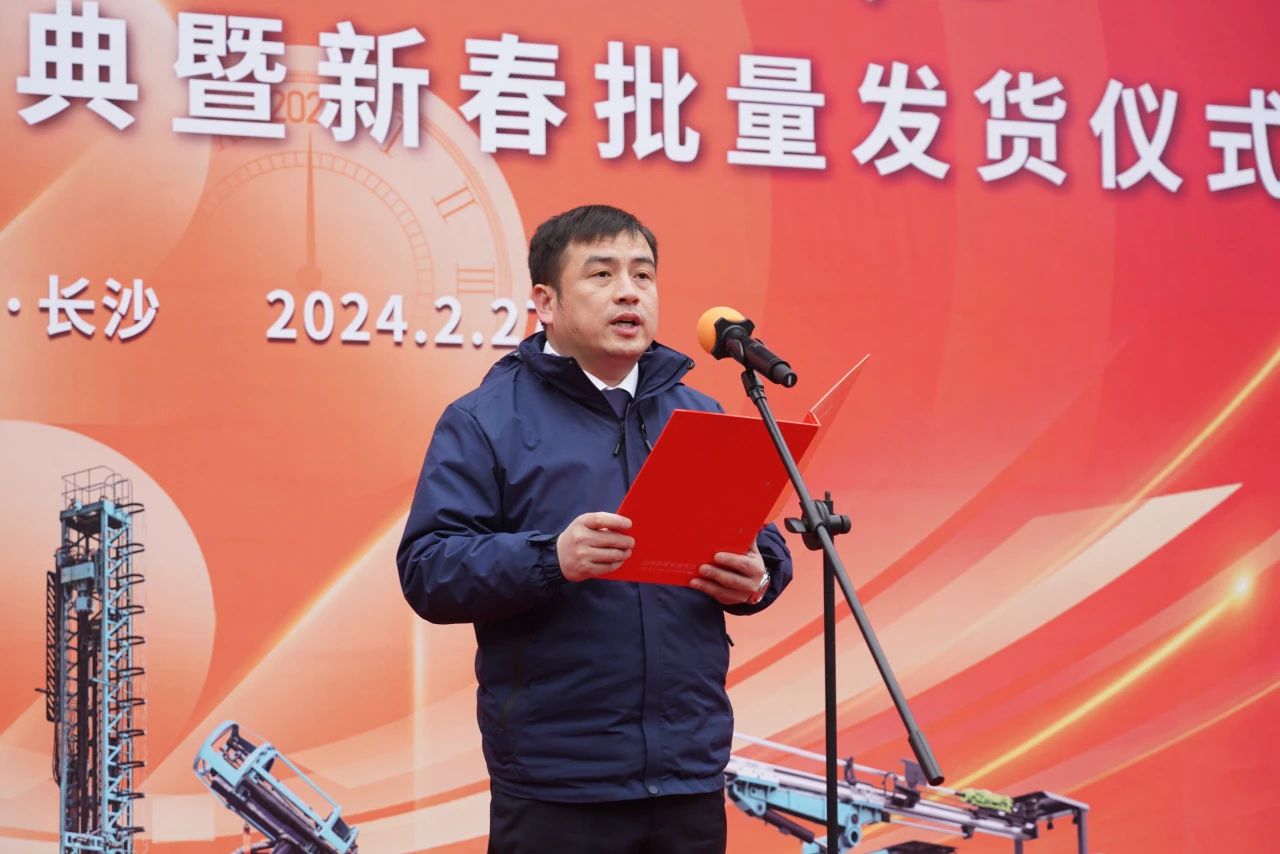 启新程，向未来！新宝GG矿岩揭牌庆典暨新春发货仪式圆满举行