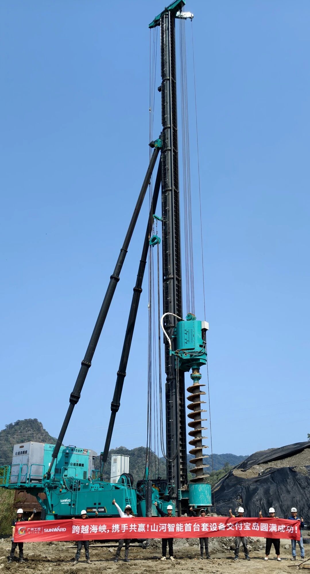 新宝GG智能履带式桩架首度交付台湾地区，助力台北捷运系统工程建设