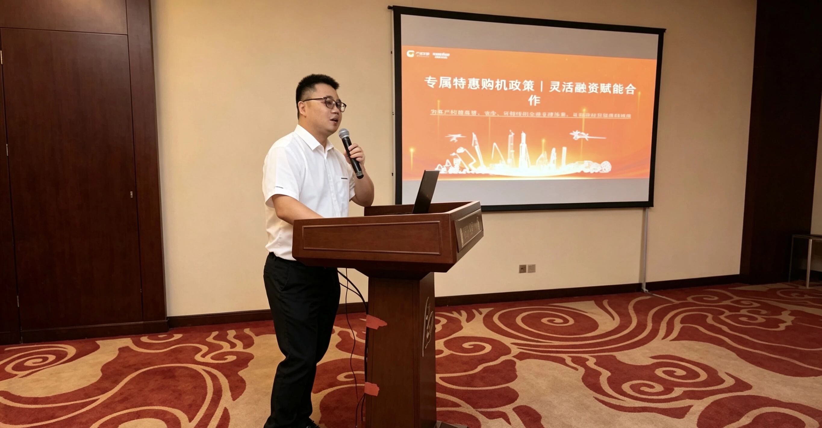 新宝GG智能高空机械京津冀区域推广会成功举办